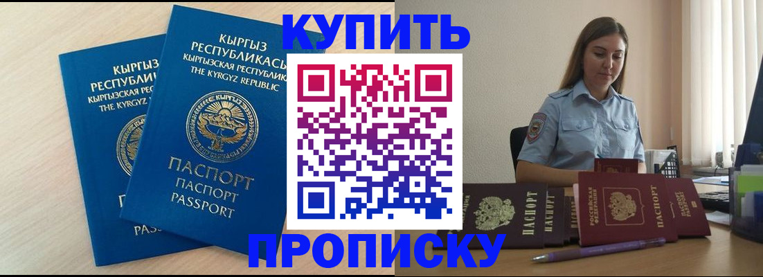 форма 3 в Онеге